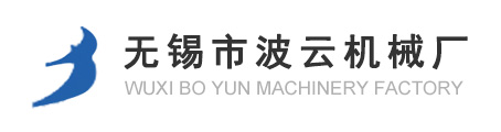 液壓缸體,冷拔精密管,高精度冷拔管,珩磨,滾壓無(wú)縫管-無(wú)錫市波云機(jī)械廠